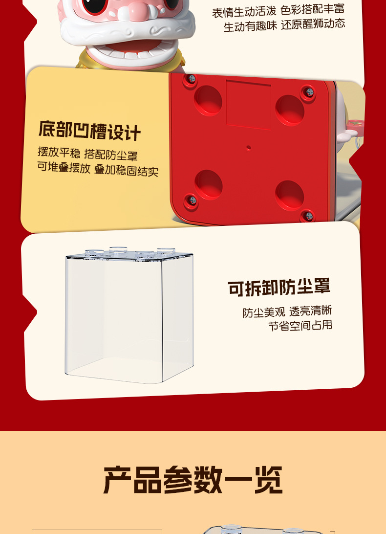 国潮吉祥点头太阳能醒狮车载装饰中国风家居狮子摆件潮玩礼品详情10