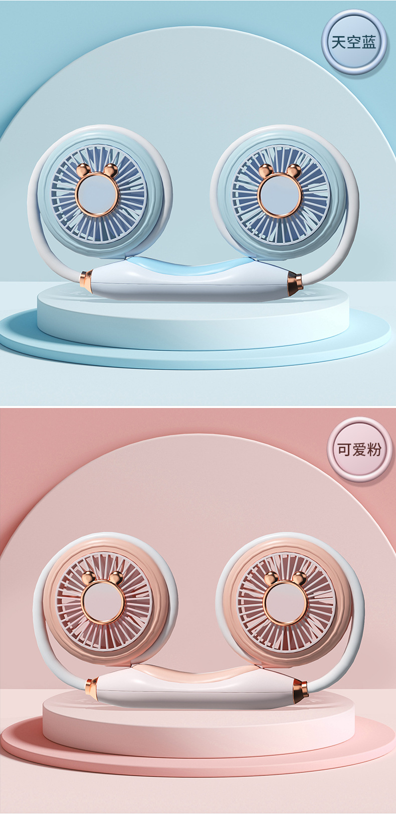新品挂脖子小风扇USB充电迷你大风力学生便携式上课懒人挂脖风扇详情15