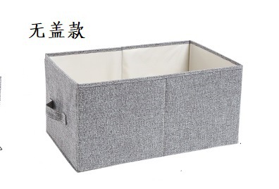 收纳盒/首饰盒/收纳/日用品收纳塑料制品/内衣袜收纳盒白底实物图