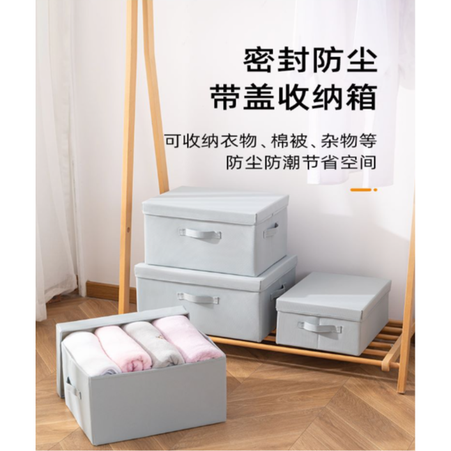 收纳盒/首饰盒/收纳/日用品收纳塑料制品/内衣袜收纳盒白底实物图