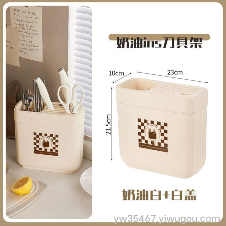 J06-6847 kitchen knife rack dopamine knife rack high appearance level 筷笼 household knife storage box multi-functional 筷笼 details Picture