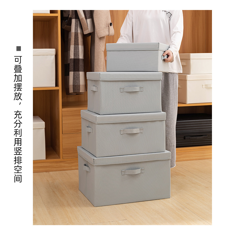 收纳盒实物图