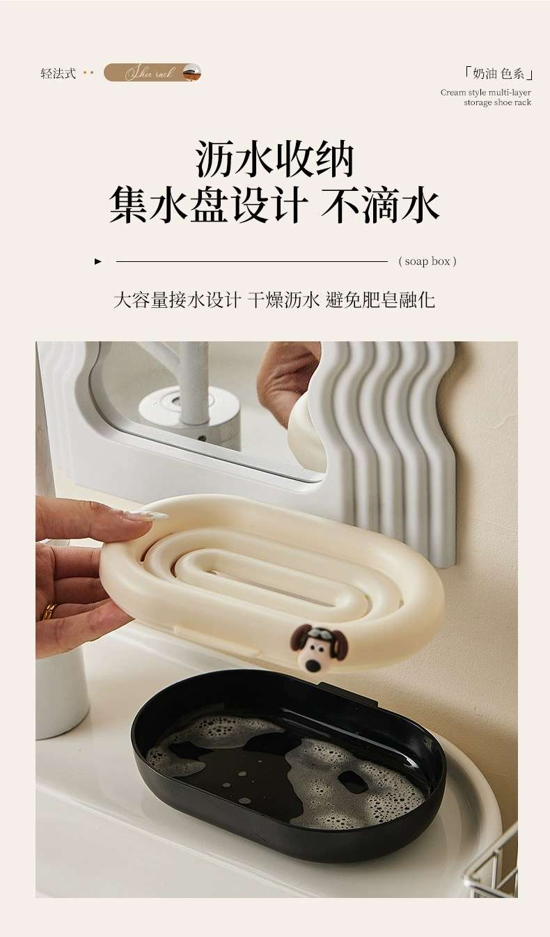 J06-6846双层肥皂盒免打孔浴室轻奢沥水多巴胺壁挂皂盒详情4