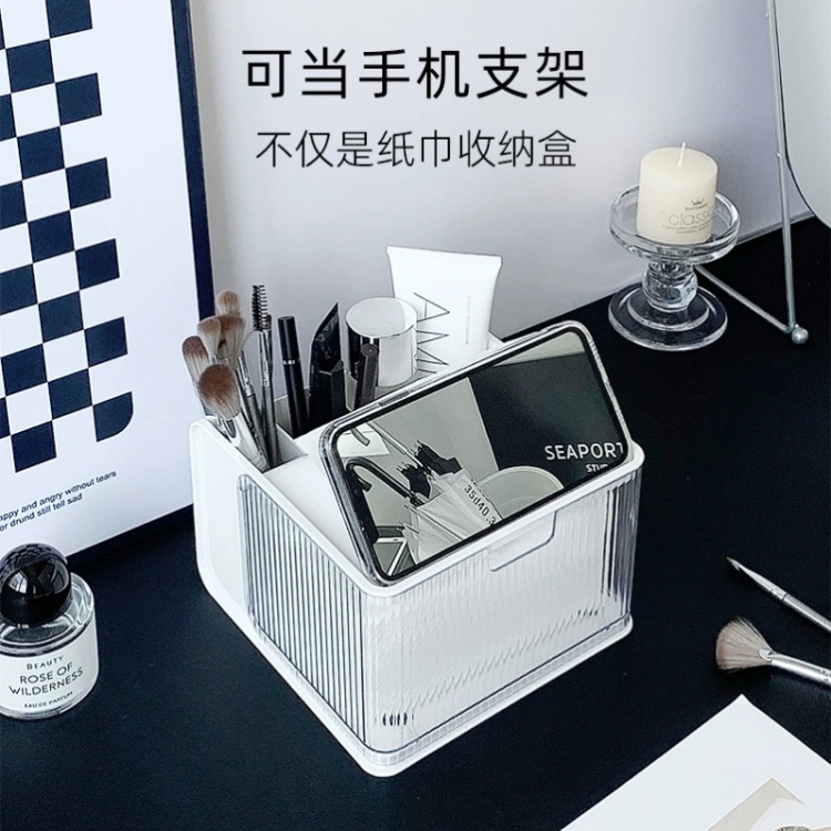 Q35-7422 Desktop storage box, beauty egg organization box, makeup brush and lipstick storage box, drawer-type tissue box
