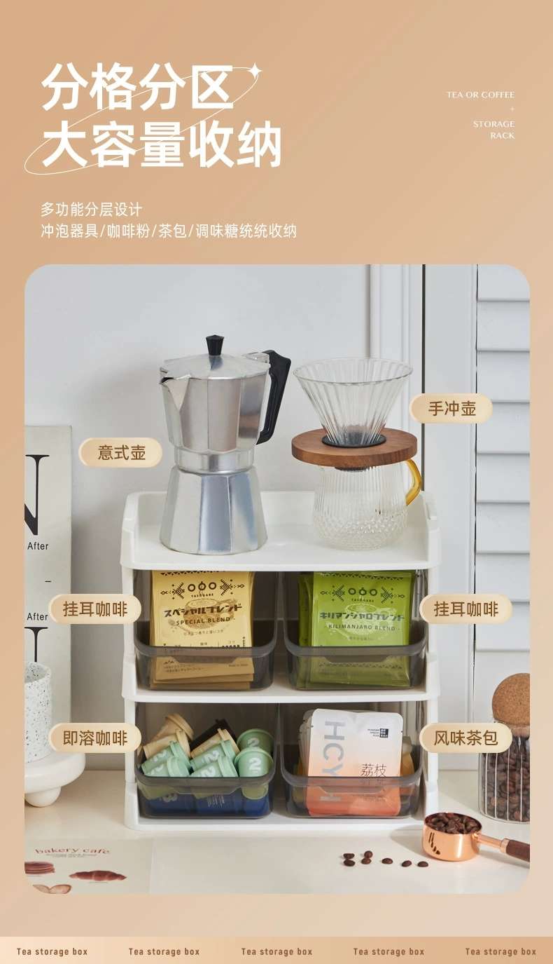 J06-6445 Creative Desktop Storage Rack, Coffee and Tea Storage rack, Tea Room Storage Rack, Cosmetics Storage Box pic 4