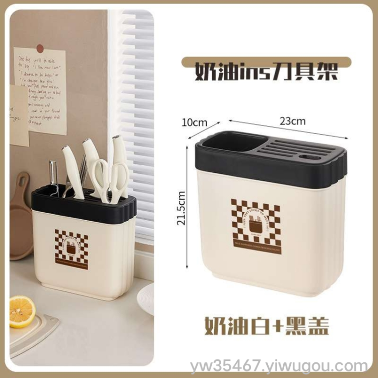 J06-6847 kitchen knife rack dopamine knife rack high appearance level 筷笼 household knife storage box multi-functional 筷笼 Application Scenario