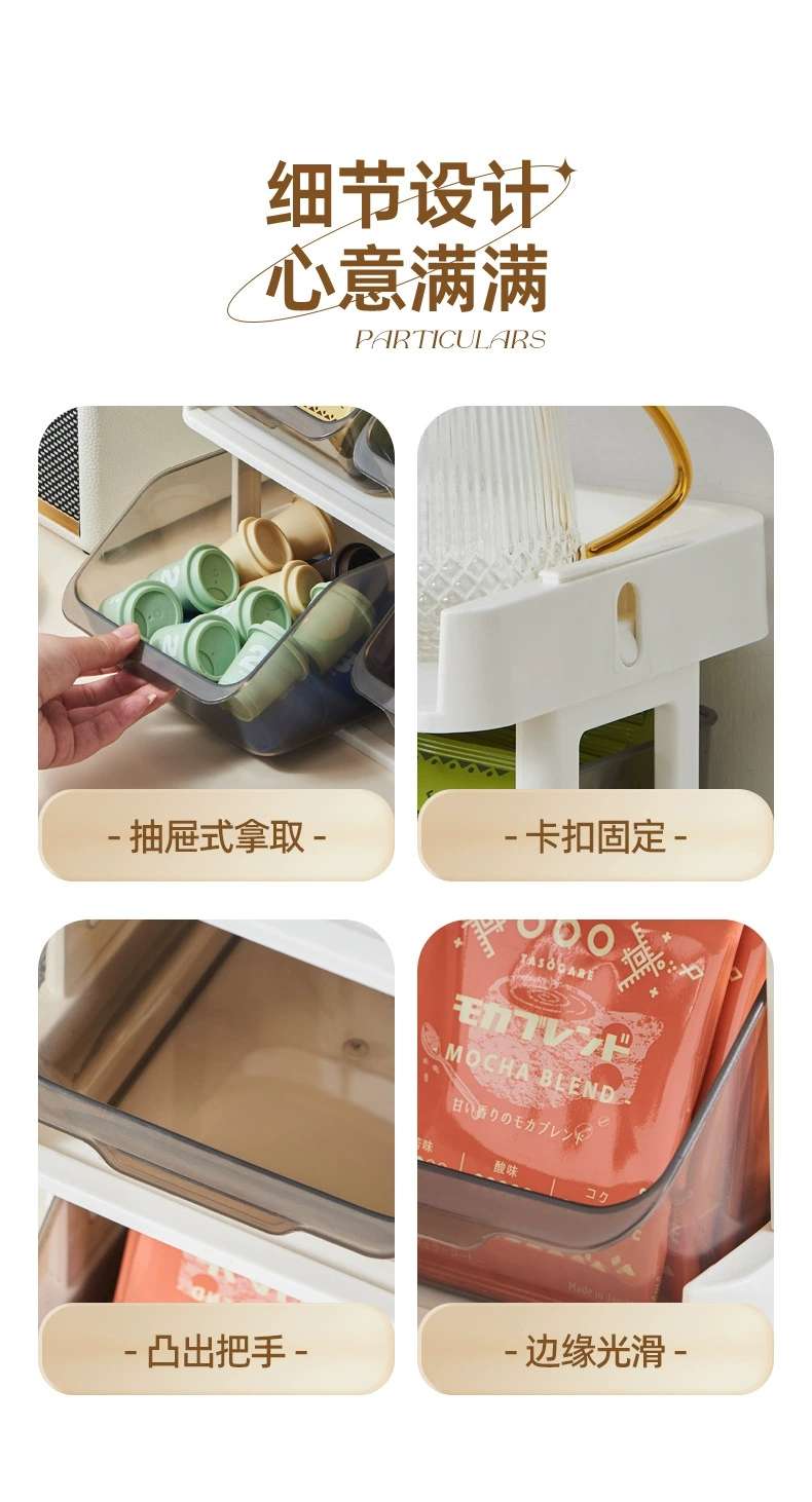 J06-6445 Creative Desktop Storage Rack, Coffee and Tea Storage rack, Tea Room Storage Rack, Cosmetics Storage Box pic 11