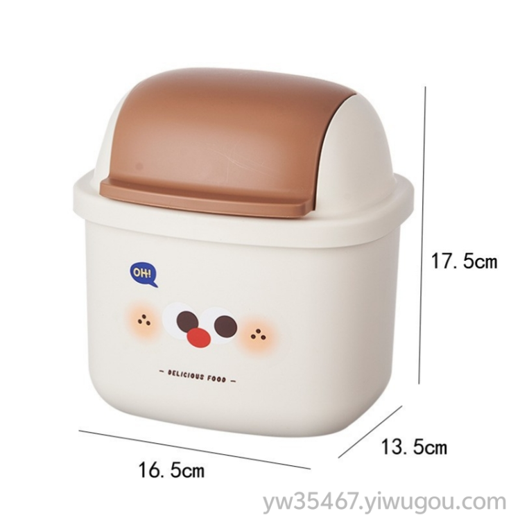J06-6877 Little Milk Coffee Desktop Trash can, Student Sanitary Bowl, Home Desk, Living Room Office Desk Mini Storage