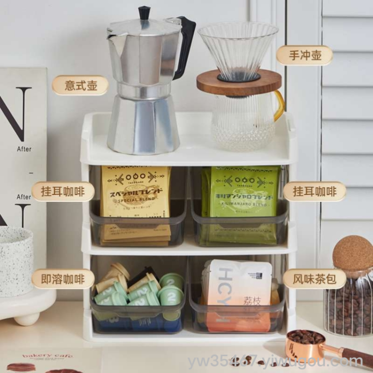 J06-6445 Creative Desktop Storage Rack, Coffee and Tea Storage rack, Tea Room Storage Rack, Cosmetics Storage Box