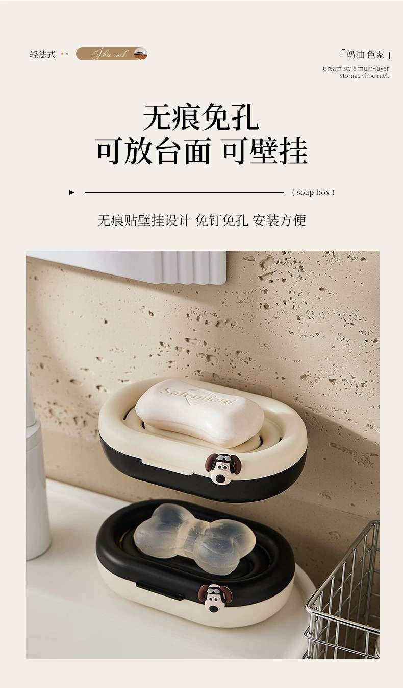 J06-6846双层肥皂盒免打孔浴室轻奢沥水多巴胺壁挂皂盒详情6