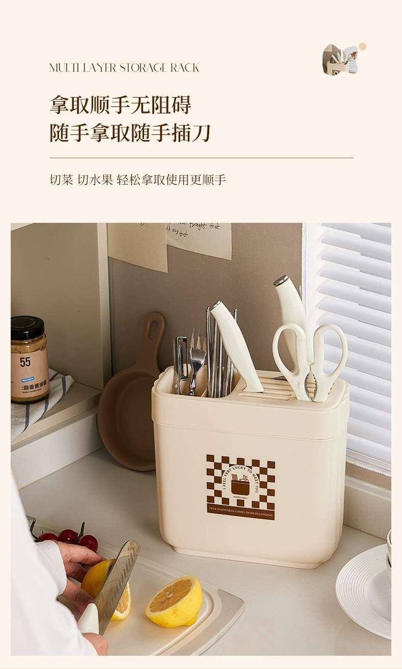 J06-6847 kitchen knife rack dopamine knife rack high appearance level 筷笼 household knife storage box multi-functional 筷笼 pic 8