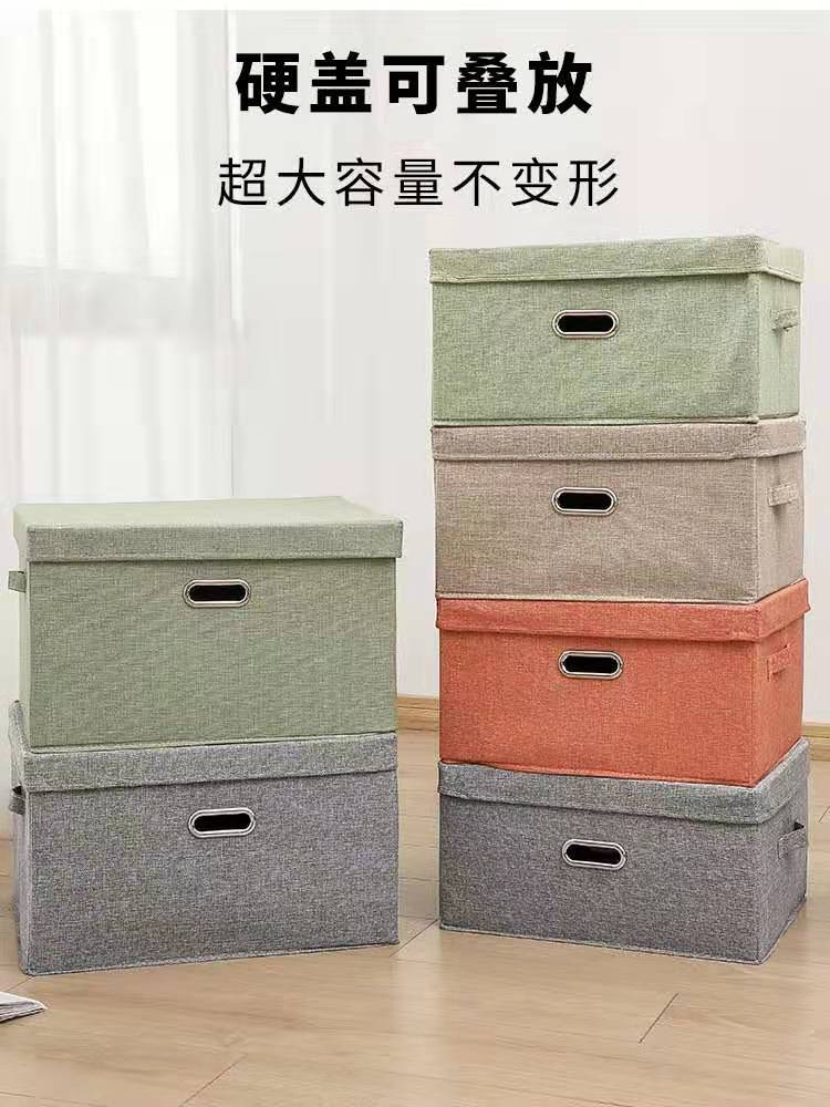 收纳箱/收纳/折叠收纳箱/塑料收纳箱/麻收纳箱细节图