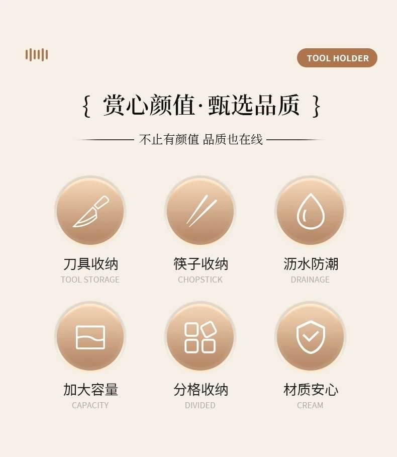 J06-6847 kitchen knife rack dopamine knife rack high appearance level 筷笼 household knife storage box multi-functional 筷笼 pic 2