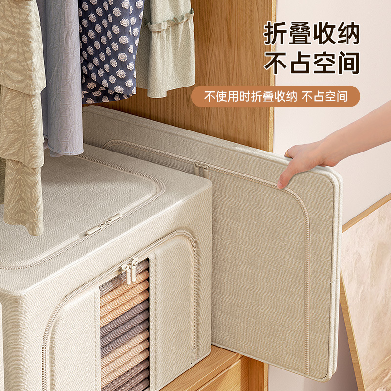 收纳箱/收纳/折叠收纳箱/塑料收纳箱/麻收纳箱产品图