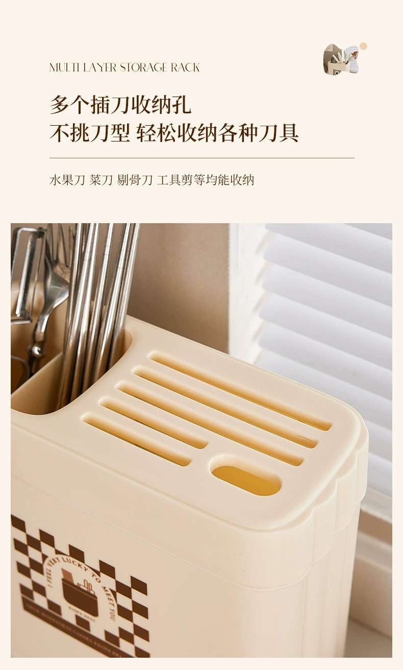 J06-6847 kitchen knife rack dopamine knife rack high appearance level 筷笼 household knife storage box multi-functional 筷笼 pic 4