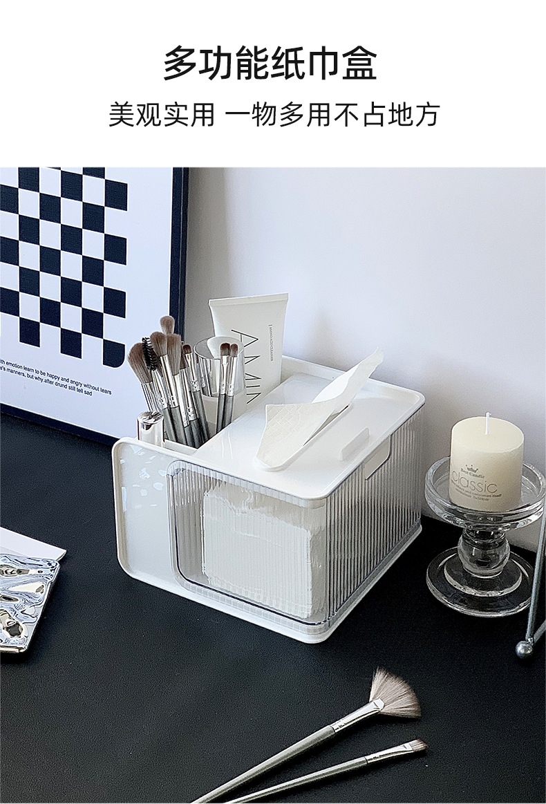 Q35-7422 Desktop storage box, beauty egg organization box, makeup brush and lipstick storage box, drawer-type tissue box pic 1