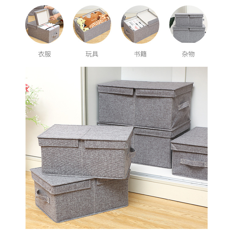 收纳盒/首饰盒/收纳/日用品收纳塑料制品/内衣袜收纳盒产品图