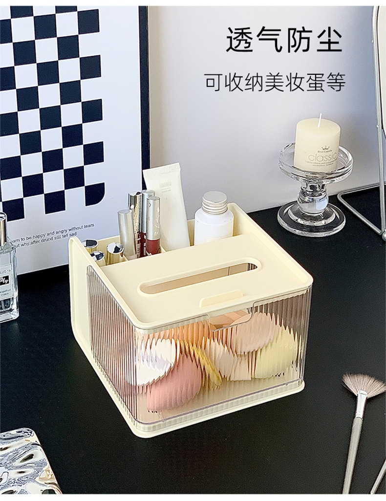 Q35-7422 Desktop storage box, beauty egg organization box, makeup brush and lipstick storage box, drawer-type tissue box pic 7