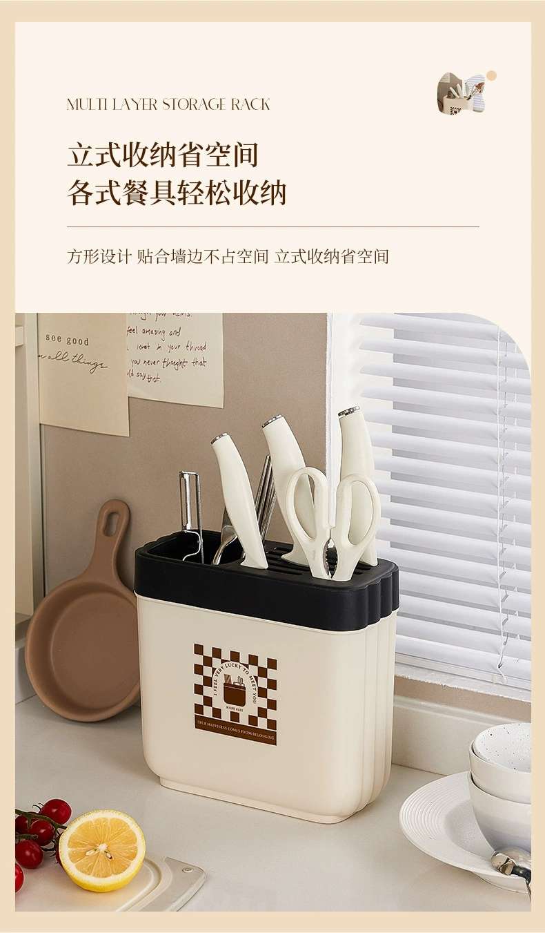 J06-6847 kitchen knife rack dopamine knife rack high appearance level 筷笼 household knife storage box multi-functional 筷笼 pic 7