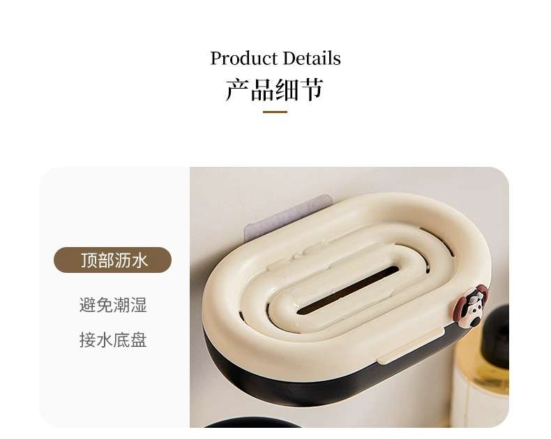 J06-6846双层肥皂盒免打孔浴室轻奢沥水多巴胺壁挂皂盒详情8