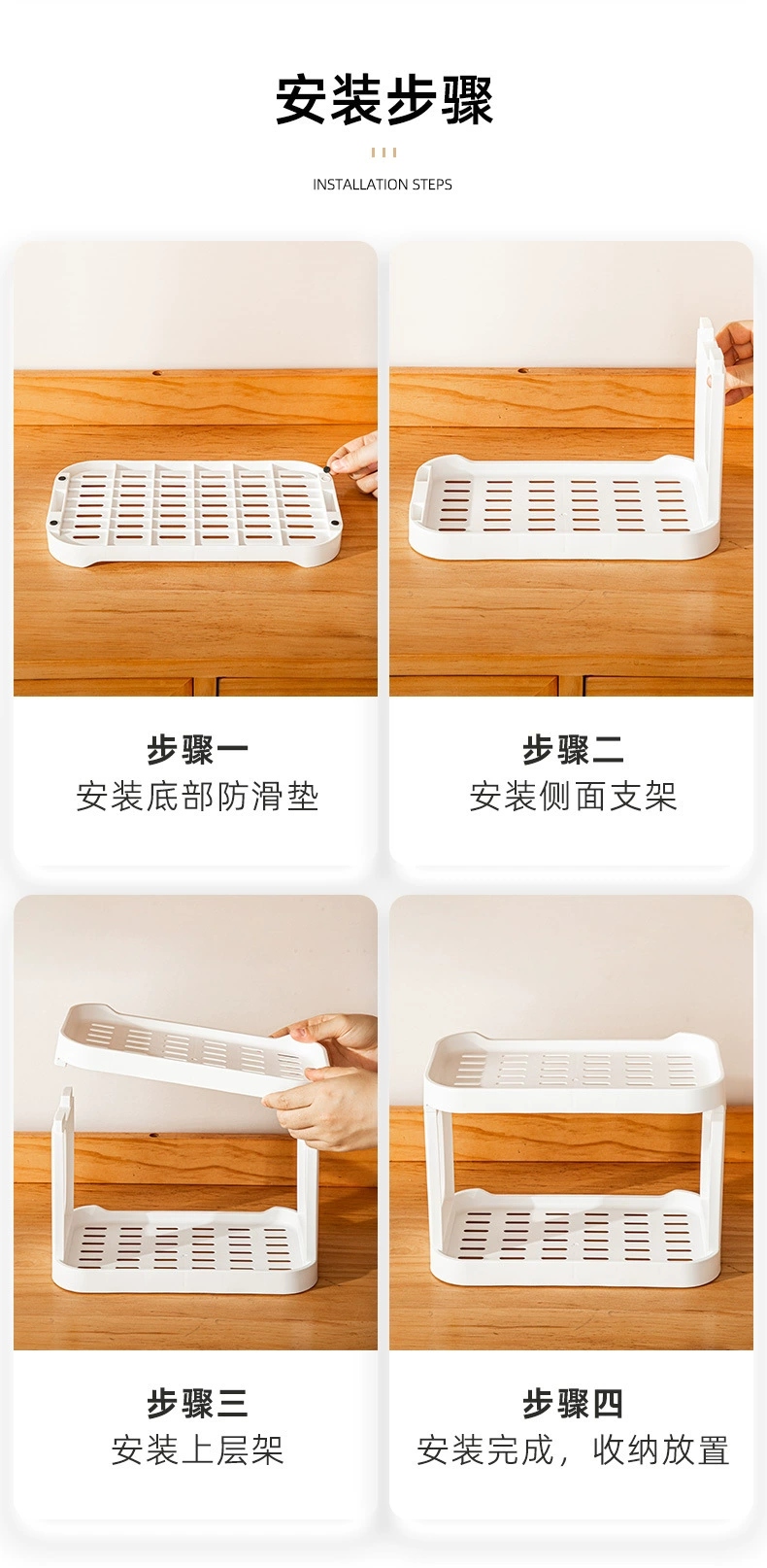Q35-2105桌面双层置物架厨房收纳架宿舍梳妆台化妆品收纳置物架子详情2
