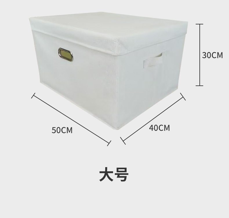 Washable cotton, linen and fabric clothing storage box, dust-proof cotton quilt storage box, toy organization box, home storage box Application Scenario