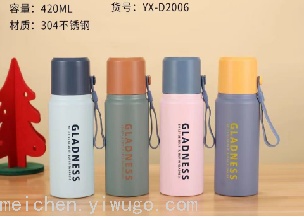 Yy-d2006 -GLADNESS 1 Insulated Cup 420ml, 304 stainless steel pic 1