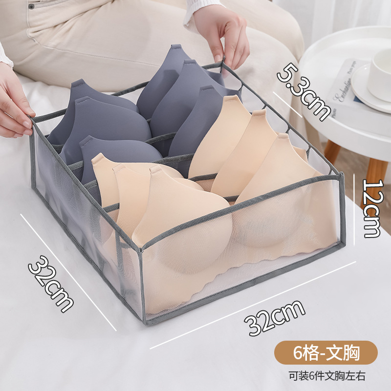 Clothes and trousers sorting, underwear storage box, hand-held layered storage bag, mesh folding compartmentalized drawer storage box Item Picture