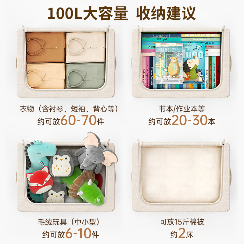 涤棉收纳箱可视窗折叠整理箱家用布艺收纳钢架箱批发衣物收纳箱