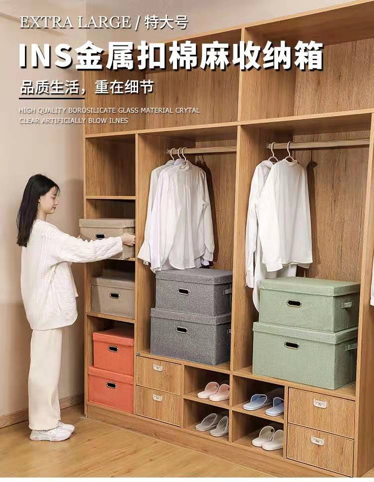 收纳箱/收纳/折叠收纳箱/塑料收纳箱/麻收纳箱产品图