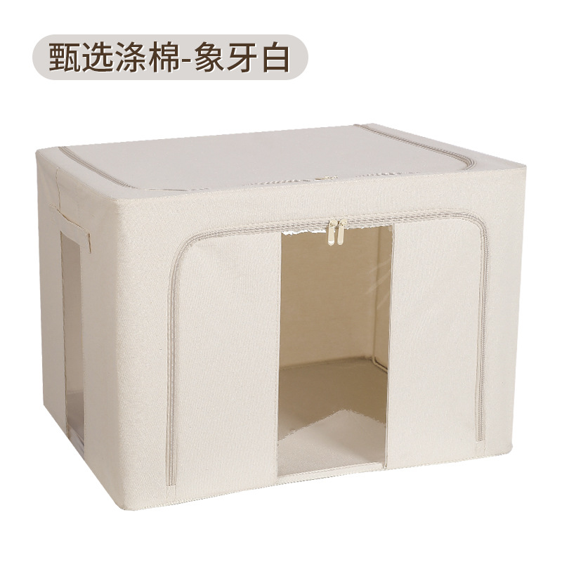 收纳箱/收纳/折叠收纳箱/塑料收纳箱/麻收纳箱白底实物图