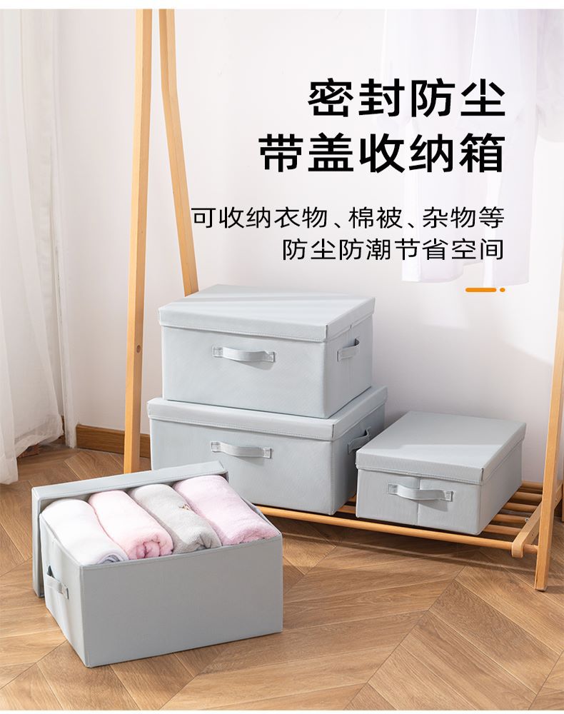 厂家定制艺衣服收纳箱玩具储物盒宿舍衣柜整理箱内衣裤收纳盒