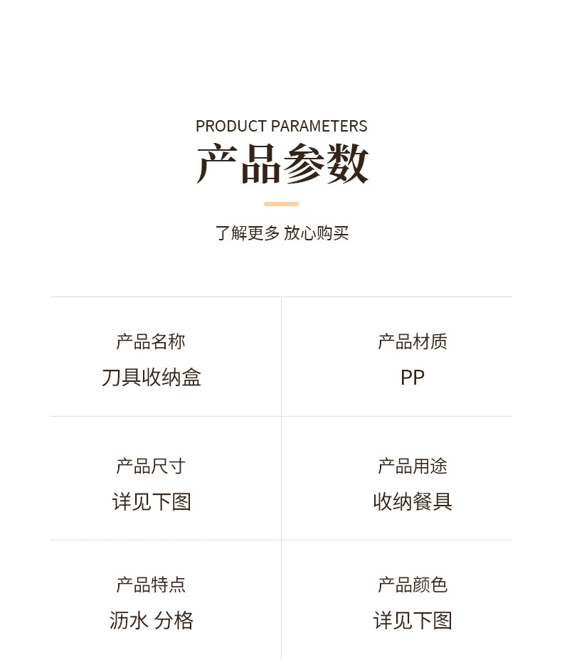 J06-6847 kitchen knife rack dopamine knife rack high appearance level 筷笼 household knife storage box multi-functional 筷笼 pic 11