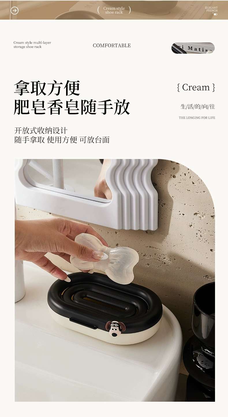 J06-6846双层肥皂盒免打孔浴室轻奢沥水多巴胺壁挂皂盒详情2