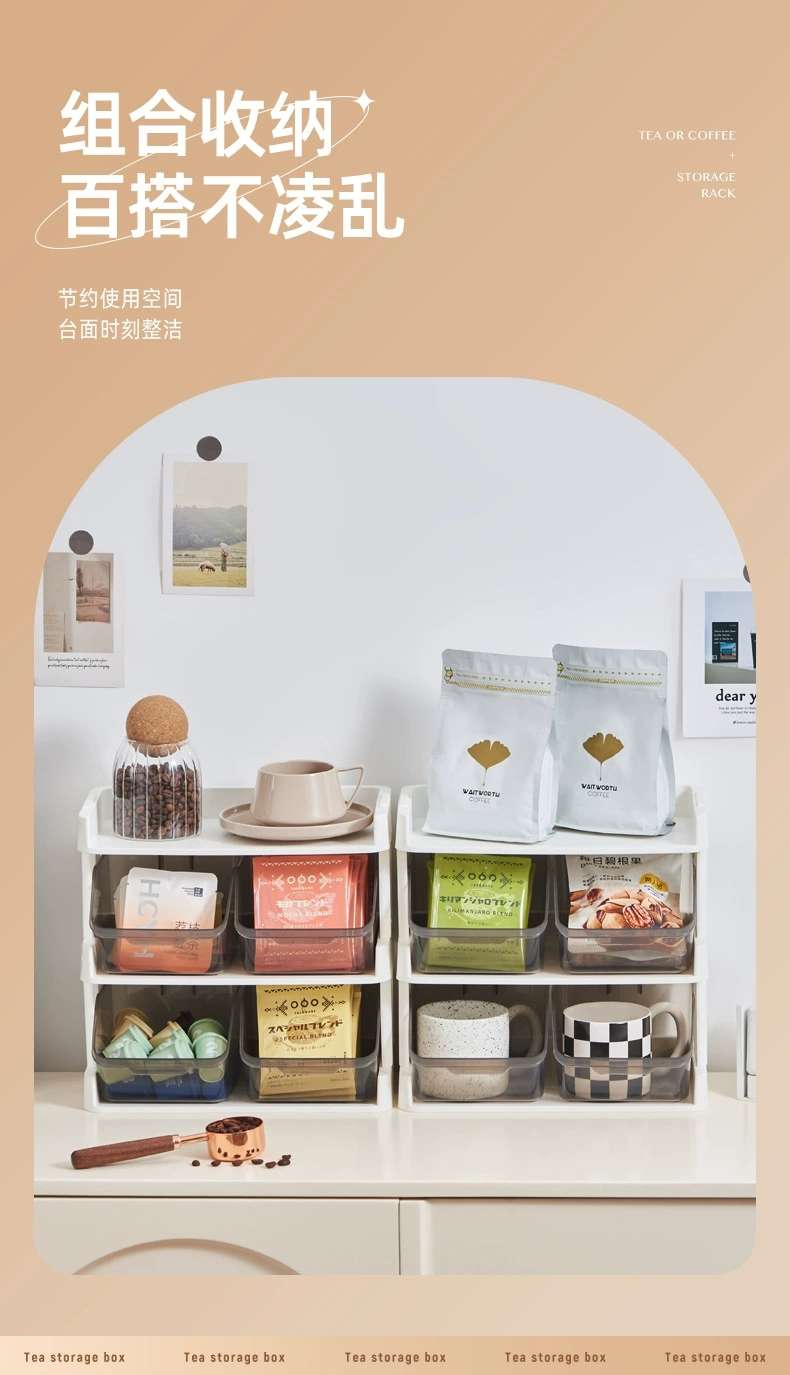 J06-6445 Creative Desktop Storage Rack, Coffee and Tea Storage rack, Tea Room Storage Rack, Cosmetics Storage Box pic 8