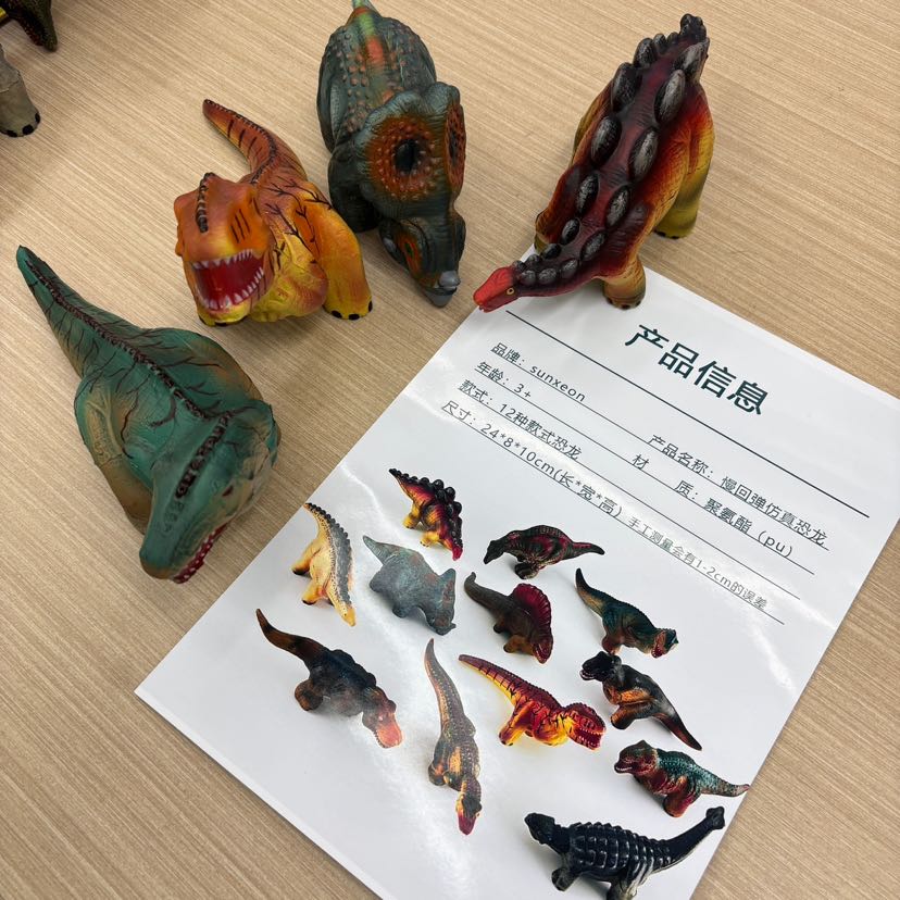 恐龙捏捏乐 慢回弹详情4