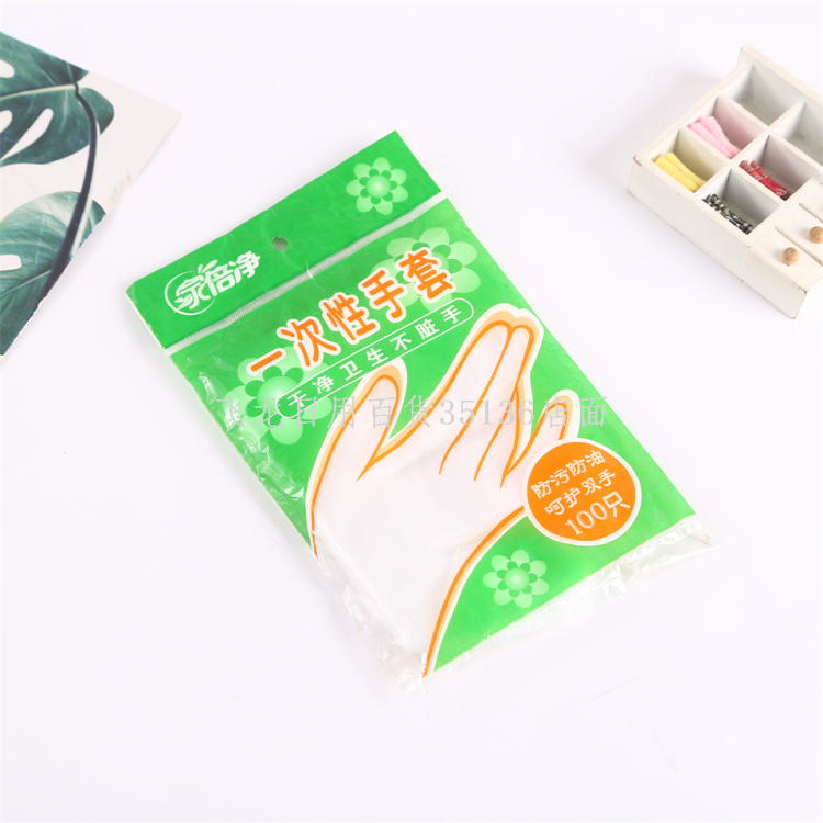 一次性手套加厚塑料pe薄膜餐饮美容家务食品厨房卫生透明批发手套细节图