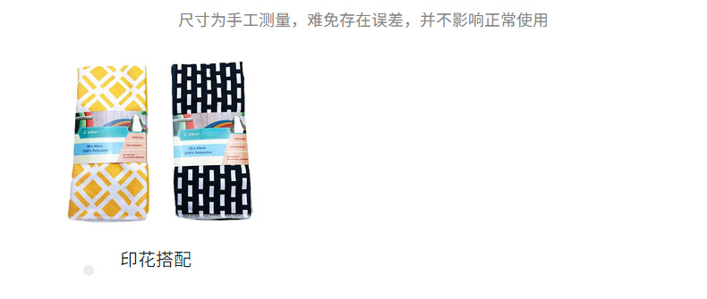 超细纤维吸水不掉色厨房印花抹布套装吸详情4