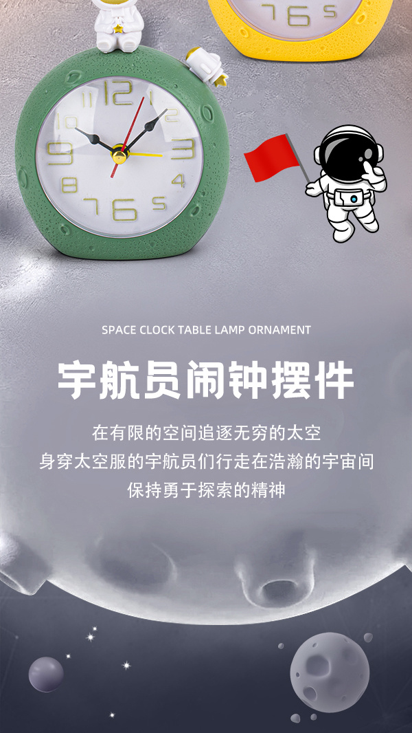 Creative astronaut alarm clock with small pendant, student desktop decoration alarm clock, student enrollment gift, birthday present pic 2