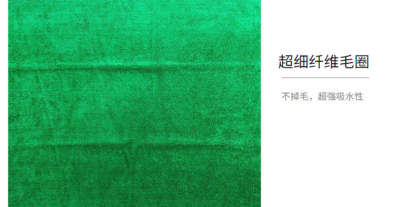 超细纤维吸水不掉色厨房印花抹布套装吸详情6