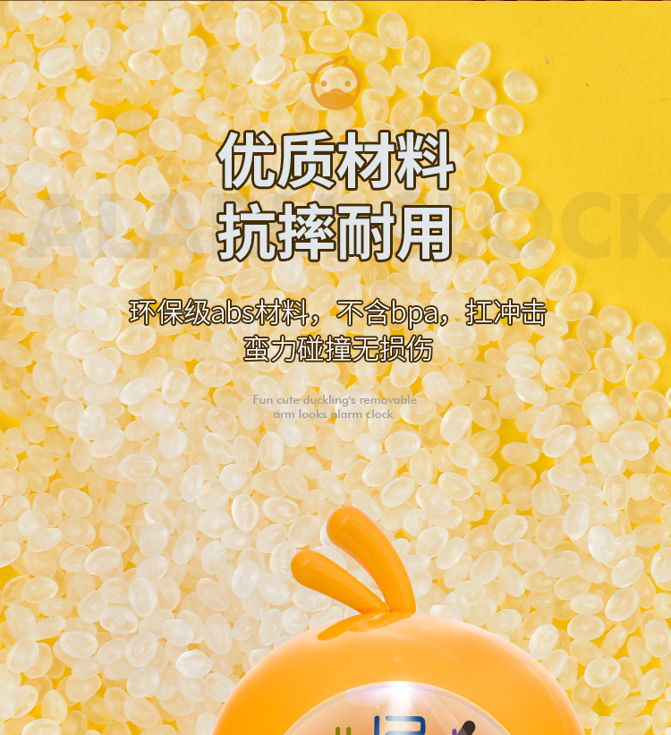 Cartoon cute duckling alarm clock with piggy bank, music multi-functional alarm clock, student gift, Douyin club group purchase pic 12