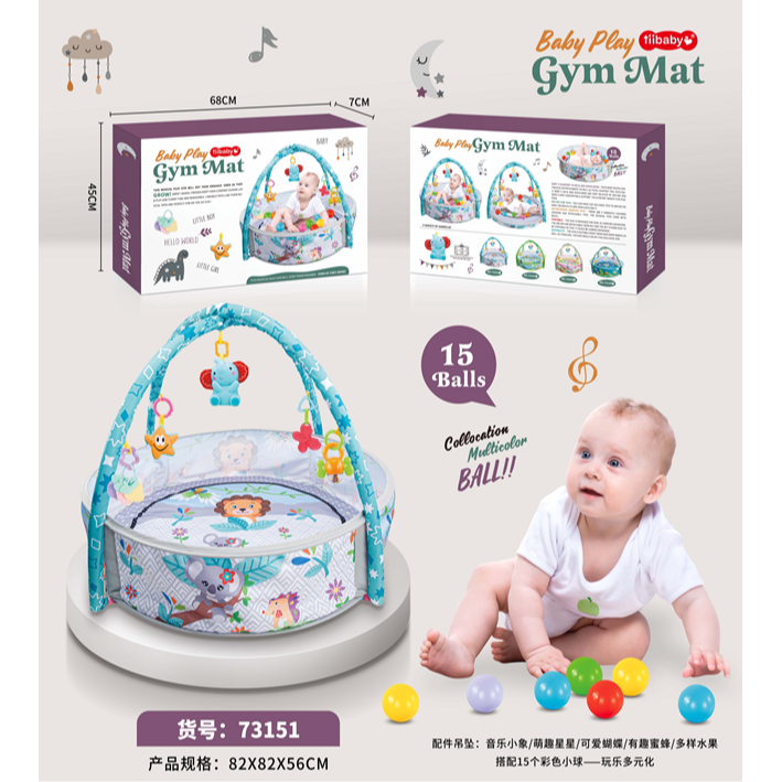 多功能音乐爬行垫带玩具布偶游戏毯婴幼儿练习健身爬行垫婴儿启蒙