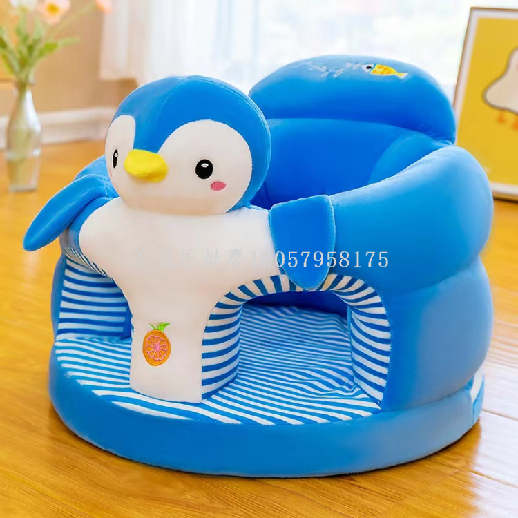 新款防摔宝宝学座椅 卡通毛绒玩具 婴儿学坐小沙发防磕碰 安全细节图