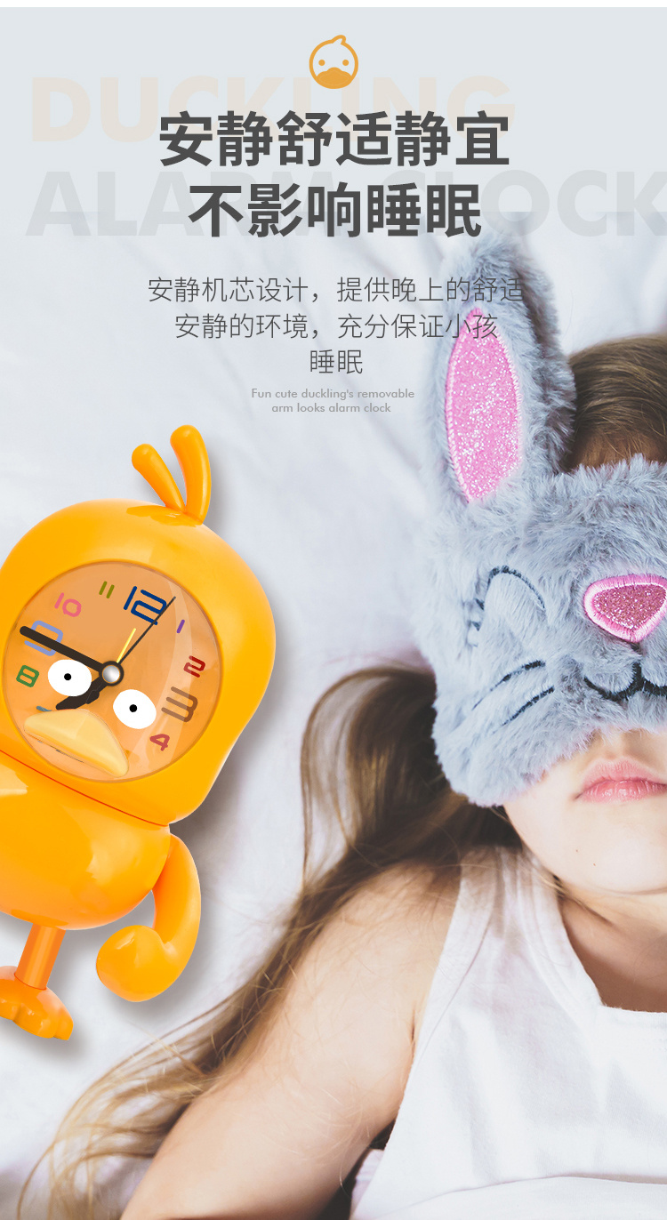 Cartoon cute duckling alarm clock with piggy bank, music multi-functional alarm clock, student gift, Douyin club group purchase pic 5