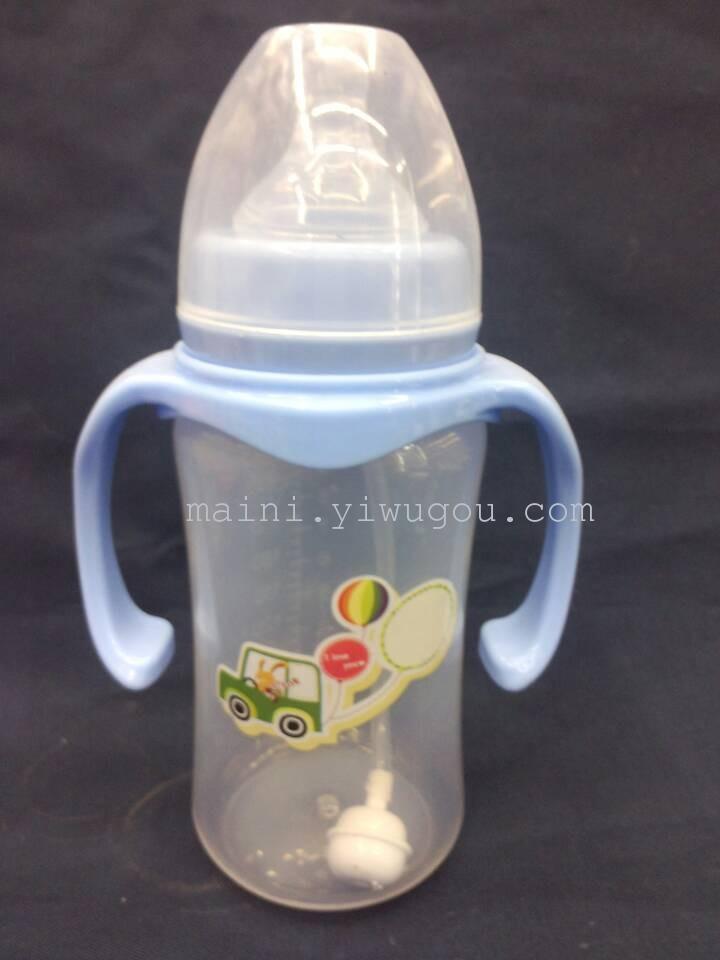新生儿母婴用品宽口径带手柄自动吸管塑料奶瓶带吸管300ml
