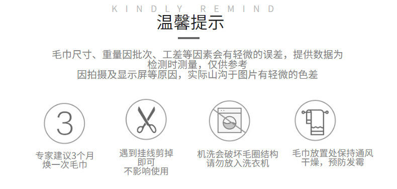 超细纤维吸水不掉色厨房印花抹布套装吸详情17