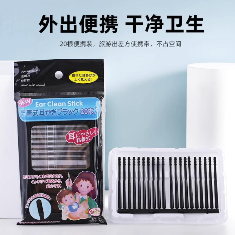 猫狗滴耳液白底实物图