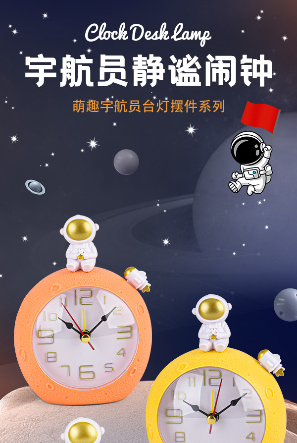 Creative astronaut alarm clock with small pendant, student desktop decoration alarm clock, student enrollment gift, birthday present pic 1