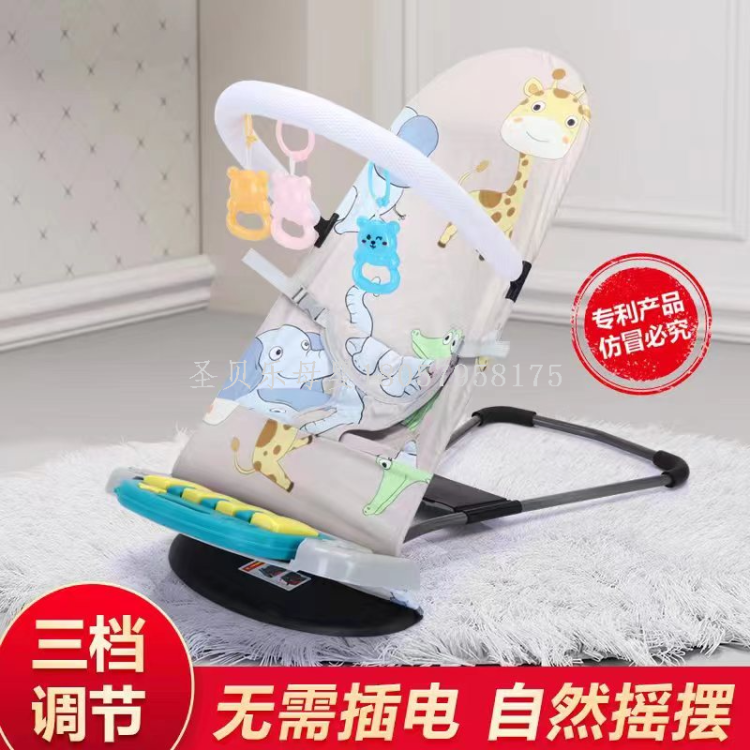脚踏琴摇摇椅 哄娃神器 带音乐摇椅 新生儿躺椅 婴儿摇篮安抚椅