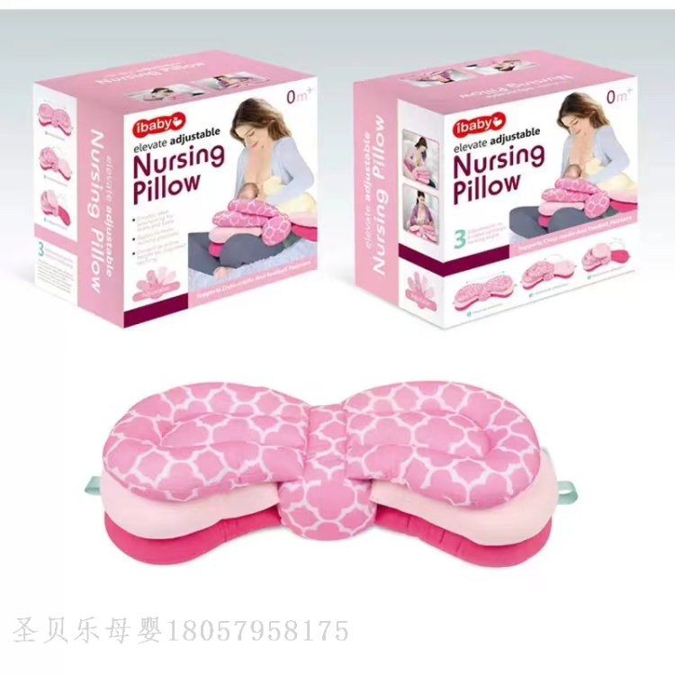 新生儿哺乳枕 多功能护腰抱枕 婴儿喂奶枕